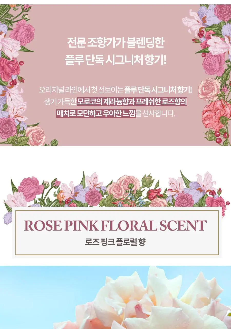 [1등스크럽/5천만판매] 플루 바디 스크럽 1+1 더블기획 상세페이지 17